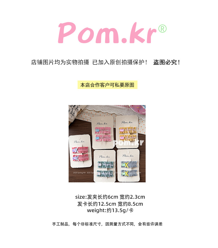 韩系小清晰韩系甜美格纹褶皱少女芭蕾风丝带蝴蝶结百搭BB夹发饰女详情1