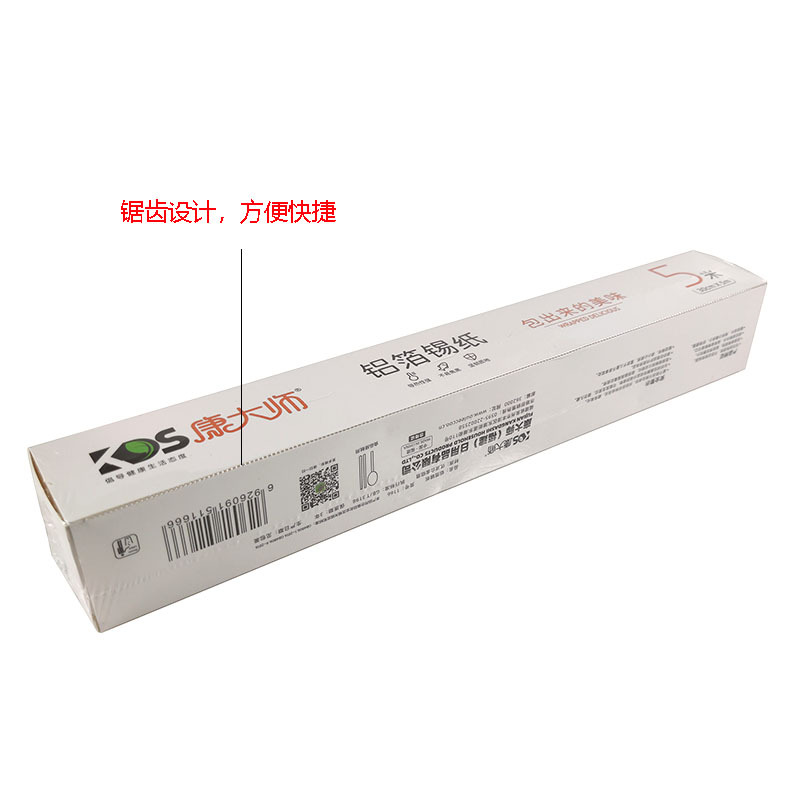 Master Kang disposable tin foil box, home grilled fish, outdoor barbecue, aluminum foil, tin foil, baking oven, tin foil pic 3