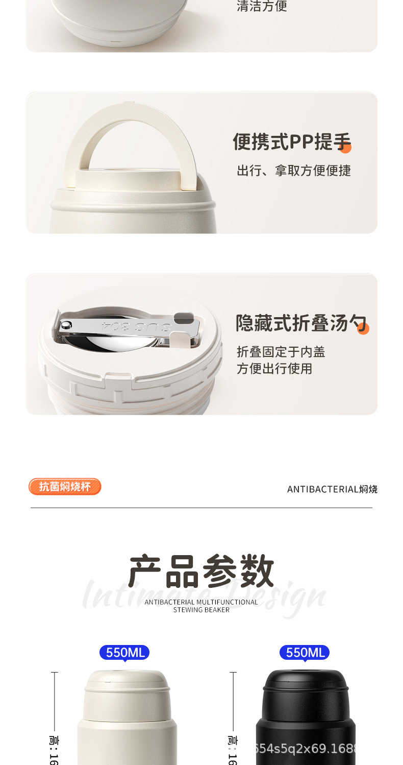316不锈钢焖烧杯双层真空保温杯燕窝杯银耳杯焖烧罐保温饭盒餐具详情4
