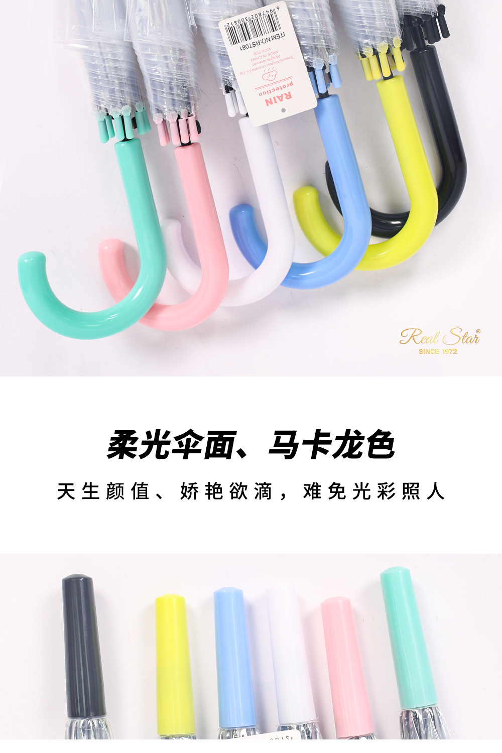 加厚塑料POE地推网红伞透明磨砂素色雨伞摆摊便宜应急雨伞送人详情5