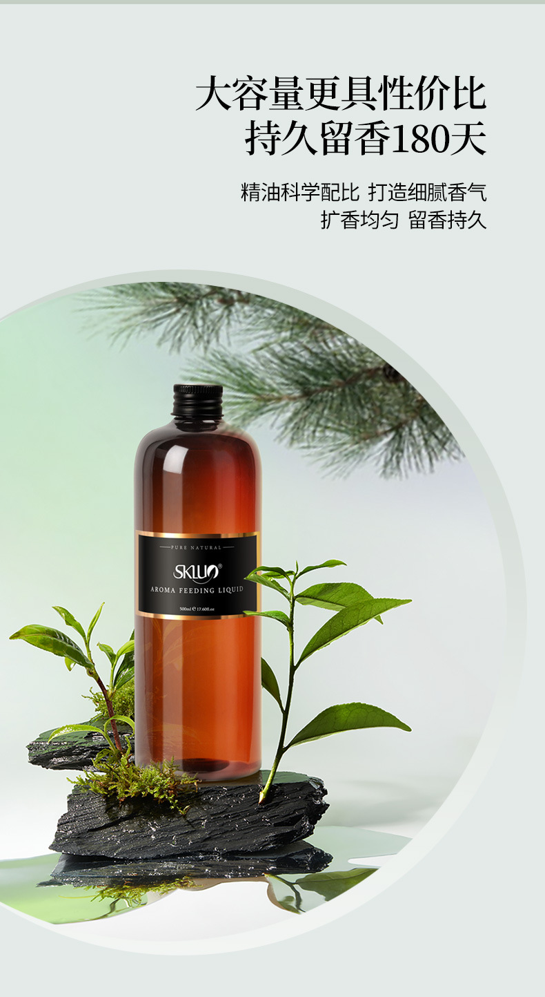 Aromatherapy essential oil replenishment liquid, large bottle 500ML, hotel, home, office, bedroom, bathroom, humidifier, fragrance pic 6
