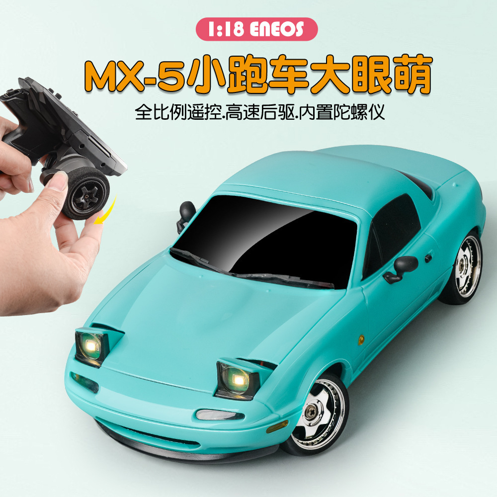 Cross-border best-selling RC high-speed drift RC full scale gyroscope 1:18 remote control car Flip lamp Boy remote control racing car pic 3