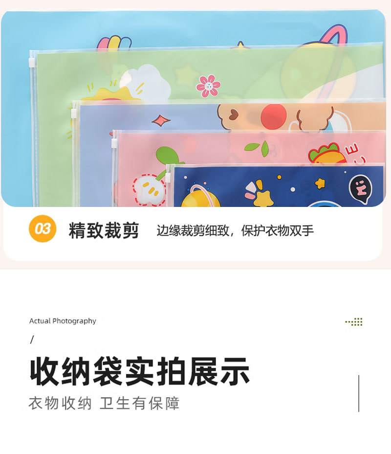 Travel storage bags, clothes organizing bags, kindergarten clothes sealed bags, thickened luggage classification portable pull-edge bags pic 10