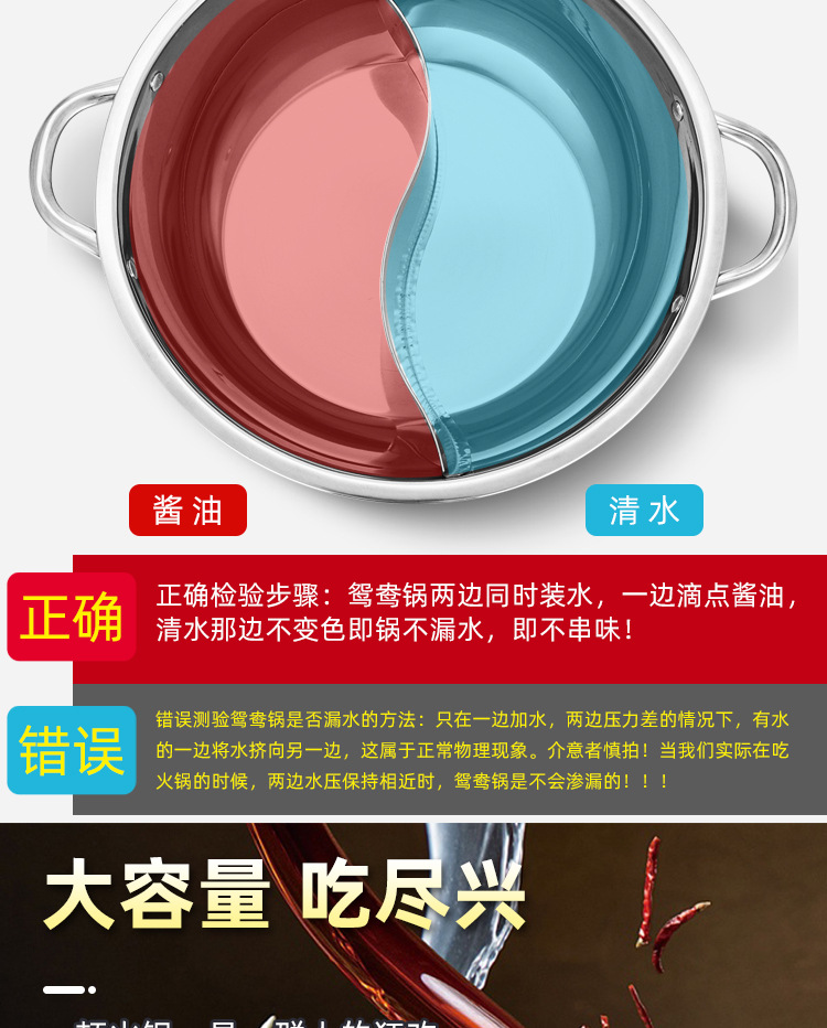 Factory direct sales of stainless steel soup POTS, household hot pot special double-flavored POTS, commercial hot pot basins, induction cookers, hot pot gifts pic 4