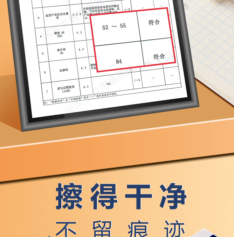 Wholesale Morning Light erasers, 4B erasers for students, no marks, no chips, exam erasers manufacturer wholesale pic 6