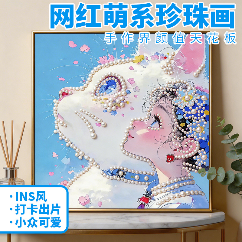 新珍珠画diy手工钻石画材料制造包儿童益智玩具线条非满钻石贴画详情2
