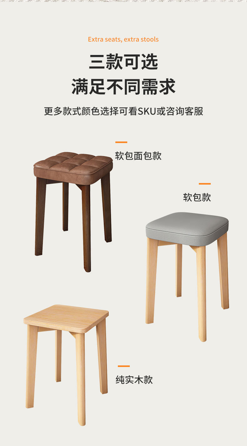 Solid wood stools, household small stools, modern and simple dining tables and chairs, red round stools, stackable dining chairs, square stools, and low stools pic 7