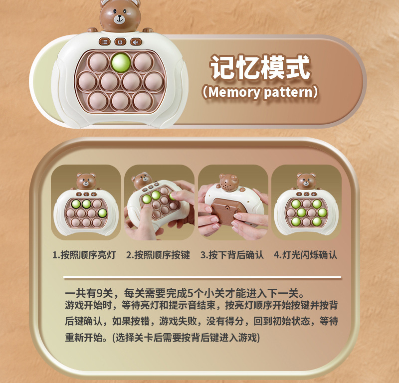 跨境儿童闯关速推游戏机打地鼠按按乐逻辑思维专注力益智解压玩具详情7