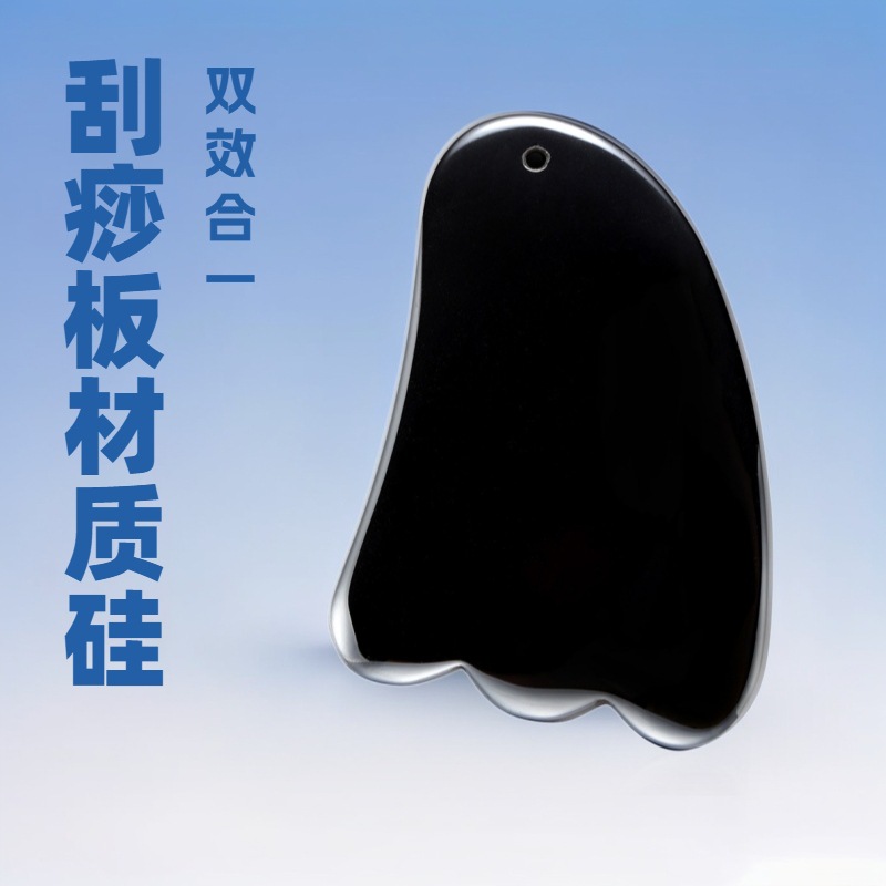 太赫兹能量石刮痧板按摩器快速冰融家用美容院提升面部按摩刮痧片片厂家批发跨境货源详情8
