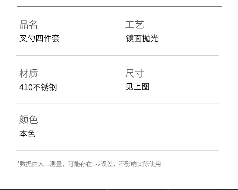 批发家用汤勺1010勺子可激光logo 学生食堂叉勺光柄不锈钢勺子详情8