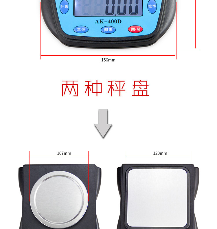 香恒实验室电子天平秤0.01台式黄金珠宝电子称精准台秤0.1g厨房秤详情5