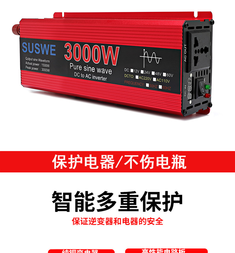 Pure sine wave inverter, 12V vehicle-mounted power transformer, 24V to 220V inverter for street vending trucks, digital display pic 4
