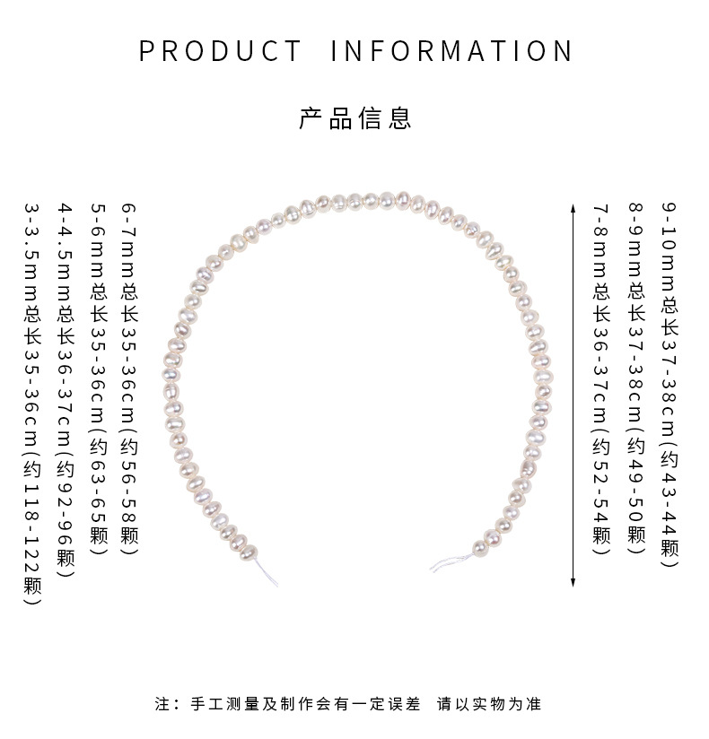 现货厂家直供冲头近圆形天然淡水珍珠散珠DIY手工制作饰品材料详情1