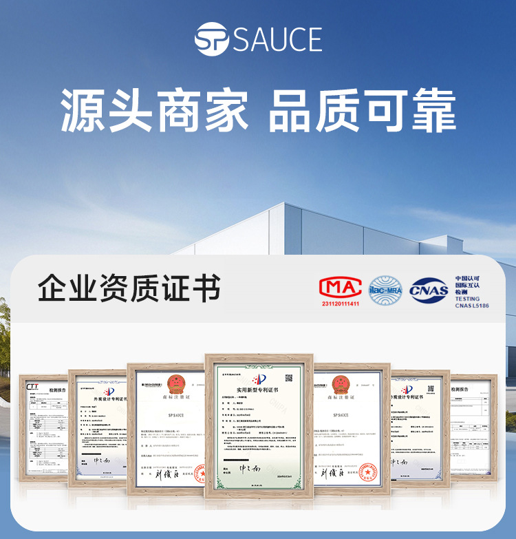 sp sauce Heart-shaped Chopsticks are a new type of high-end antibacterial and anti-mold alloy chopsticks for home use, specially designed for families and resistant to high temperatures pic 1