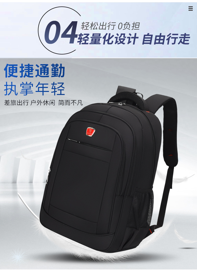 黑色双肩包户外男女通用幼儿园书包电脑背包主体18寸详情11