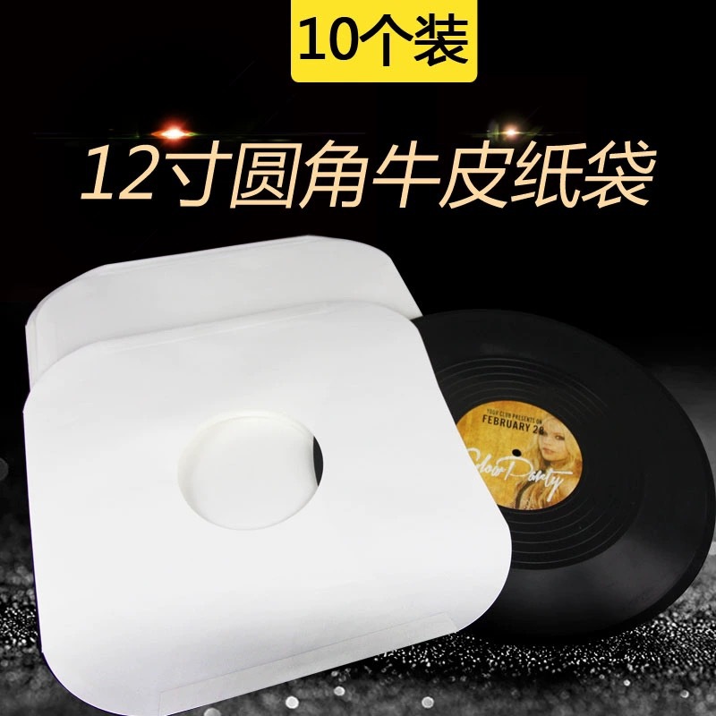 LP vinyl record outer bag, OPP self-adhesive outer bag, CPP vinyl record protective bag, PPE record cover jacket pic 94
