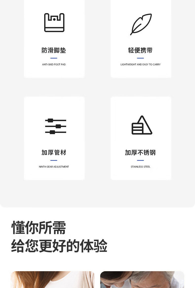 不锈钢老人防滑拐杖登山杖 可调节四脚助行拐杖 多功能老人拐杖详情3