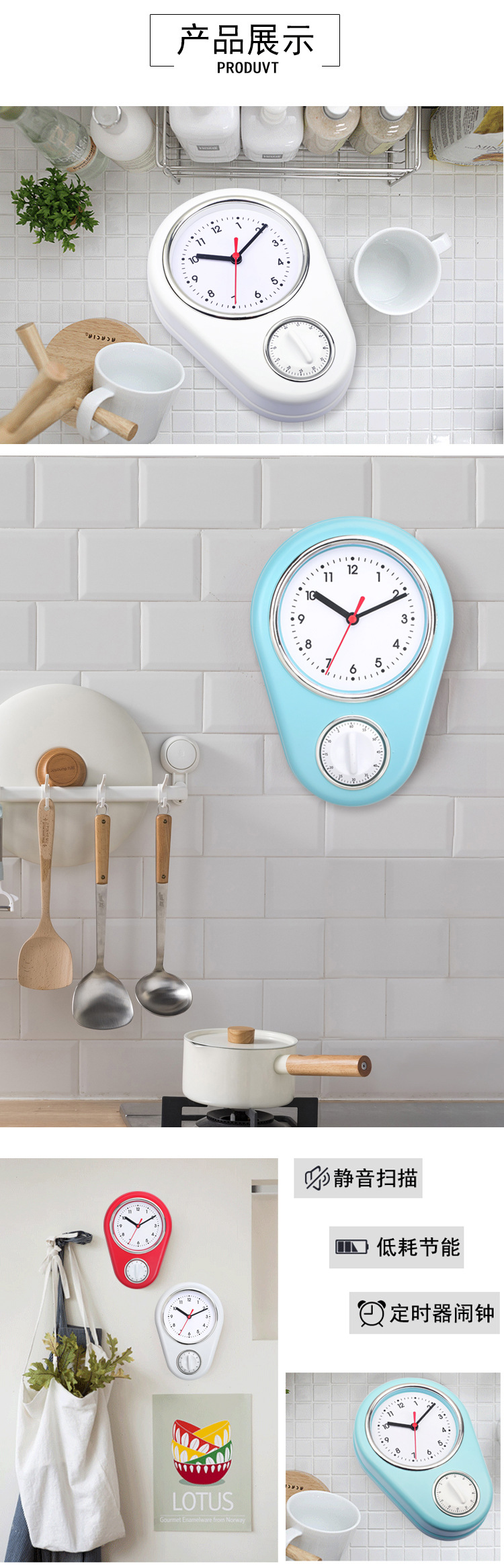 In-stock timer wall clock for kitchen use, silent, precise, simple, creative, easy to operate, household quartz clock retail pic 3