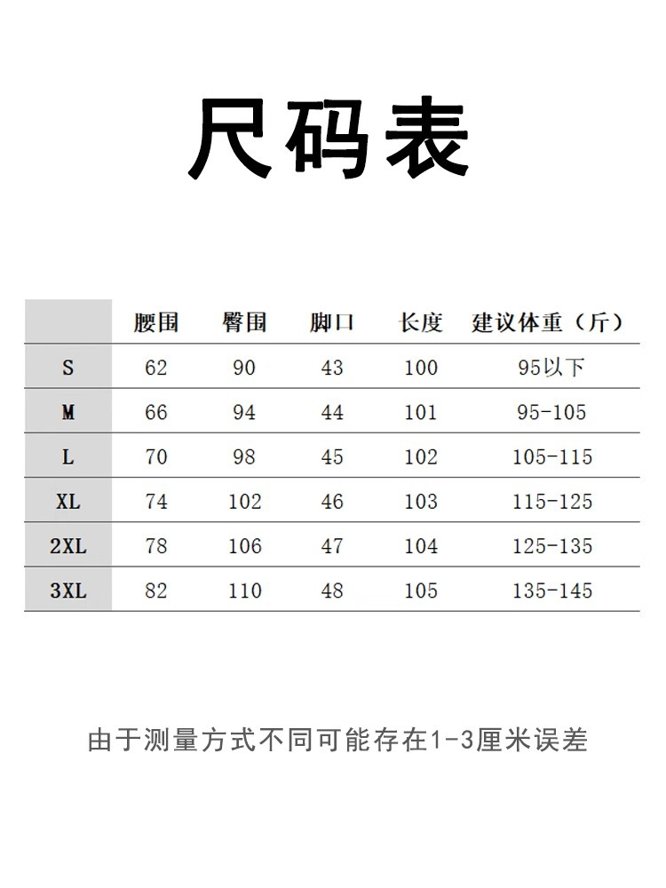 高端镶钻阔腿牛仔裤女春秋季2025新款宽松显瘦烫钻垂感窄版直筒裤详情3