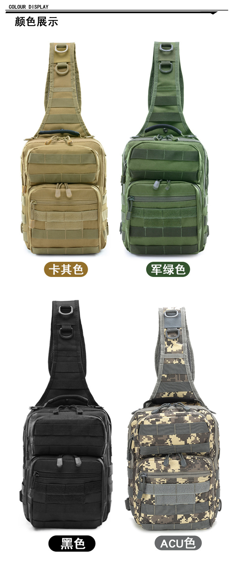  逸途 跨境军迷战术胸包迷彩单肩休闲包户外迷彩战术骑行胸挂包工厂直批详情4