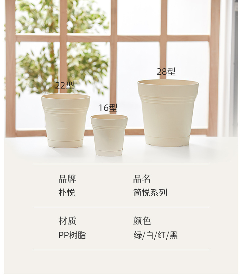 现代简约懒人花盆 自动吸水树脂塑料花盆办公室室内绿植多肉花盆详情4