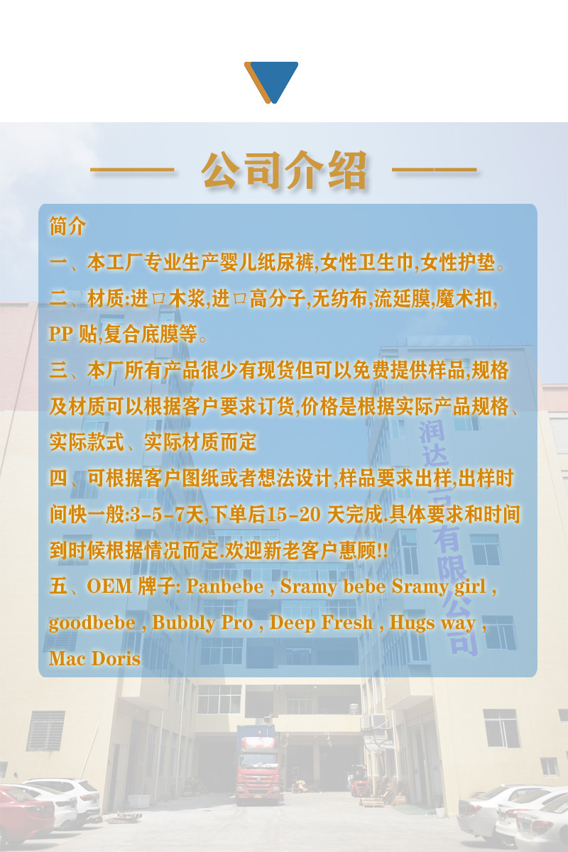 泰国菲律宾印尼越南缅甸现货跨境婴儿拉拉裤批发零售母婴用品尿裤湿巾纸尿裤尺码多款任选详情11