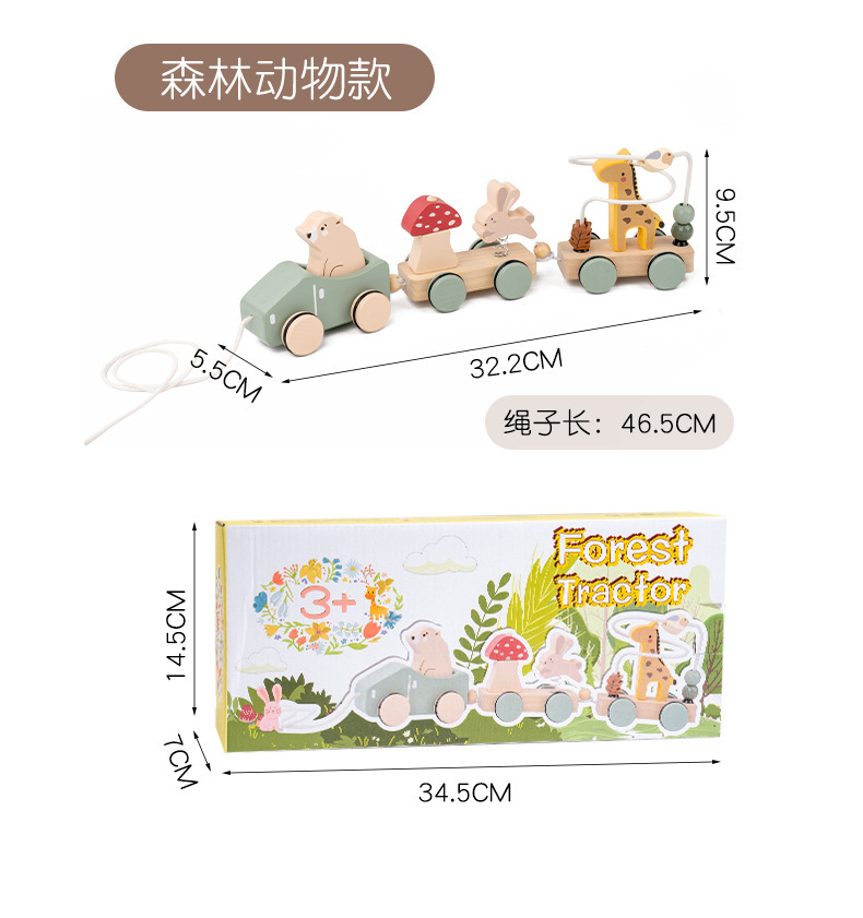 卡通拖拉车宝宝牵引拉线拉绳拉着走的玩具儿童早教积木学步小拖车详情12