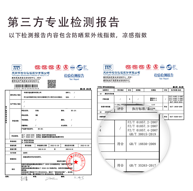 男士大码防晒袖套冰丝护臂冰袖套夏户外骑行锦纶速干防晒冰袖批发详情9