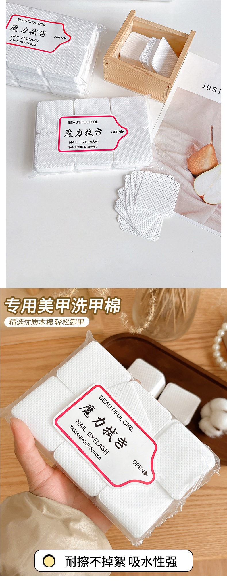shanilak Magic Wipe Paper Nail Tool, nail cleaning cotton wool cleaning sheet, durable, does not shed lint, strong water absorption, convenient for wholesale pic 1