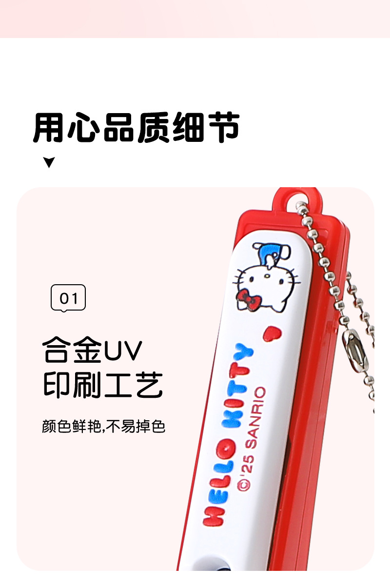 Sanrio officially authorized nail clippers, cute cartoon toe trimming, small and portable, splash-proof Hello Kitty nail clippers pic 11