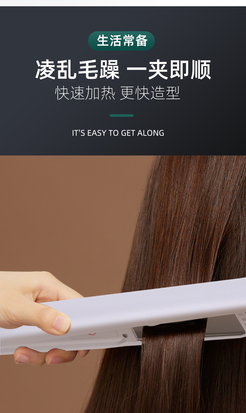 跨境卷发棒直发卷发两用夹板男女发廊拉直夹板便携卷发器厂家批发M141详情3