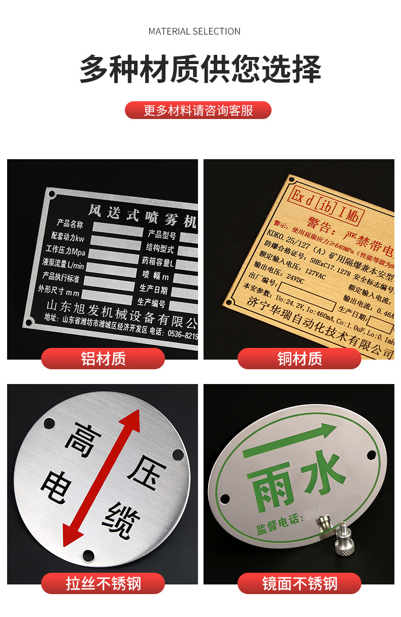 标牌4_05.jpg