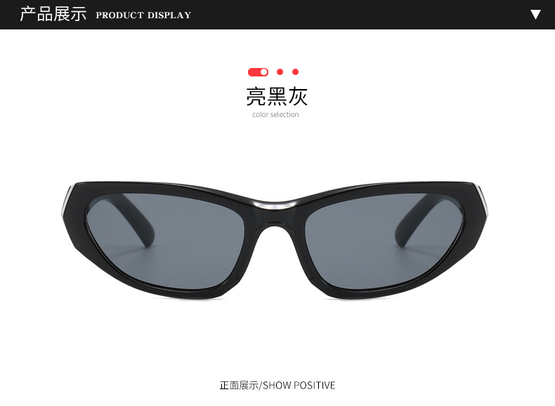 欧美跨境未来感太阳镜批发炫彩户外骑行运动墨镜女网红太阳眼镜男详情6