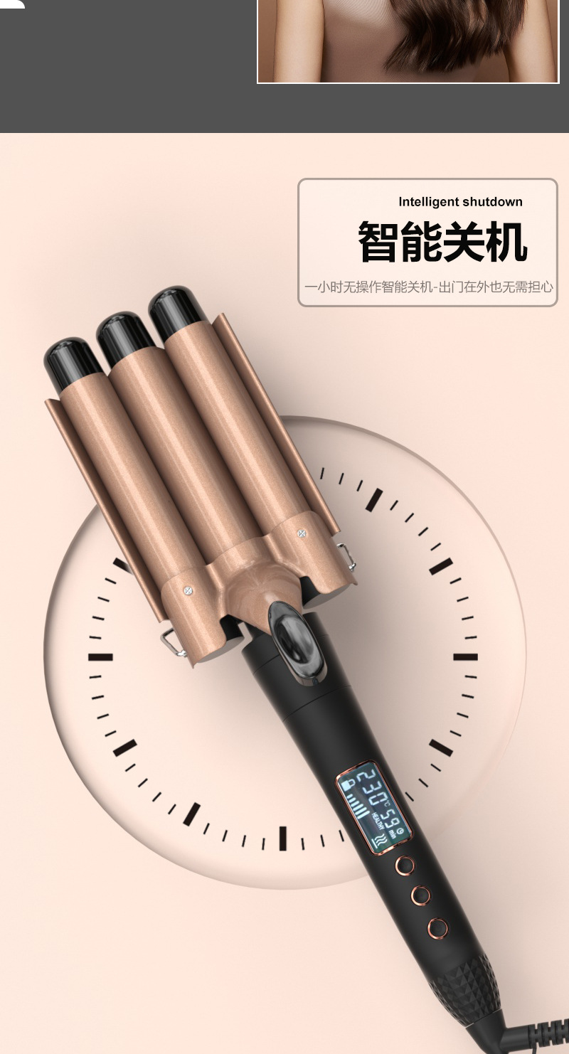 Amazon-exclusive cross-border same type of interchangeable hair curler, LCD smart five-in-one hair curler, perming device and clamp pic 11