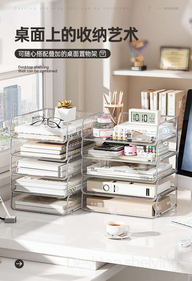 Desktop transparent storage rack, document, stationery and book storage rack, office multi-layer acrylic storage and organization box pic 1