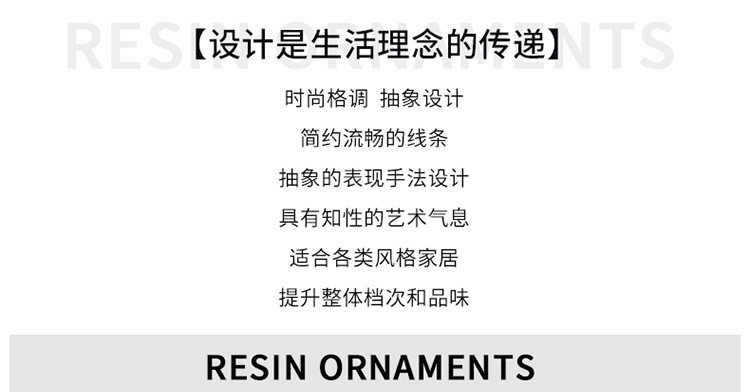 跨境批发迷你抽象人物摆件家居饰品玄关装饰摆设客厅创意树脂工艺详情1