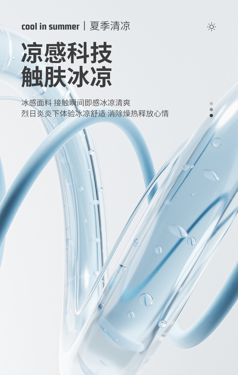 冰丝防晒面罩女性夏季防嗮面罩透气轻薄口罩详情16