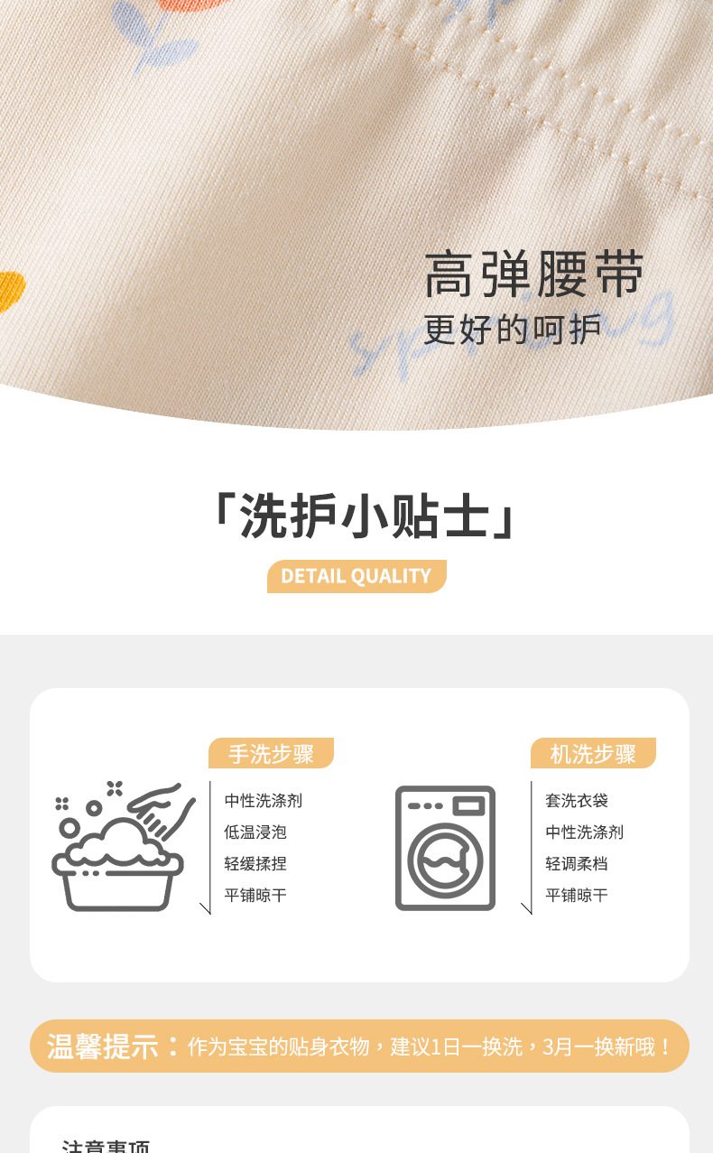 儿童内裤纯棉a类中大童卡通服饰平角裤全棉抗菌小孩宝宝女童内裤详情12