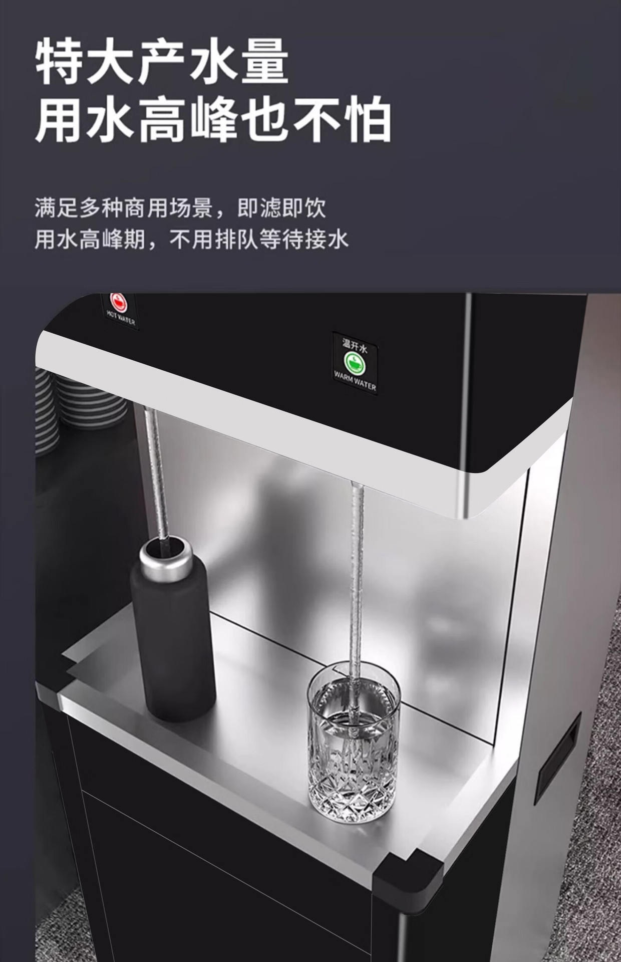 Commercial warm and energy-saving water dispensers, reverse osmosis water purifiers, heating direct drinking, large fully automatic water boilers and boiling water dispensers pic 8
