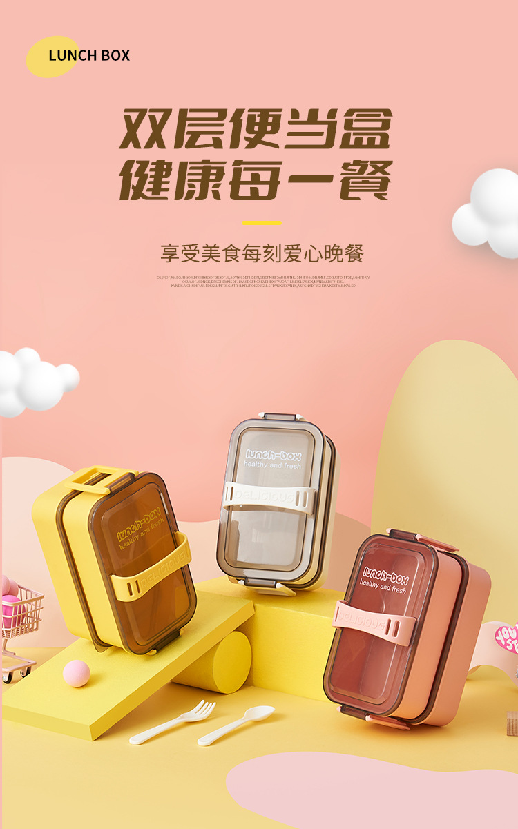 含餐具简约便携饭盒 双层分格塑料密封便当盒 食品级上班学生餐盒详情2
