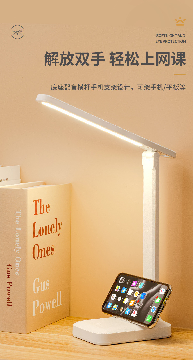led台灯护眼学生学习阅读灯写作业专用卧室床头灯可充插宿舍台灯详情9