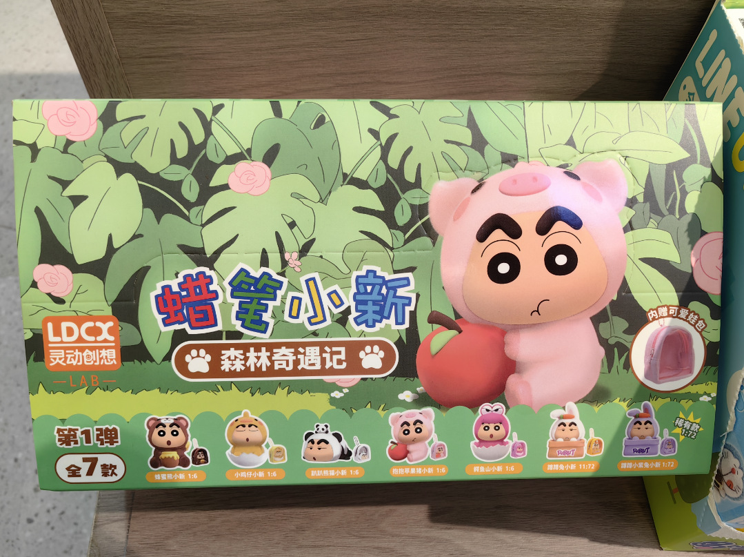 正版灵动蜡笔小新幻想乐园牧场物语搪胶毛绒盲盒公仔玩偶礼物玩具详情15