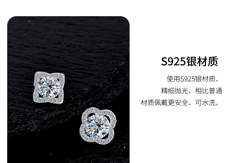 卓恒甄选S925纯银幸运草女耳钉简约AB款耳饰微镶莫桑钻耳环新年款小众设计详情11