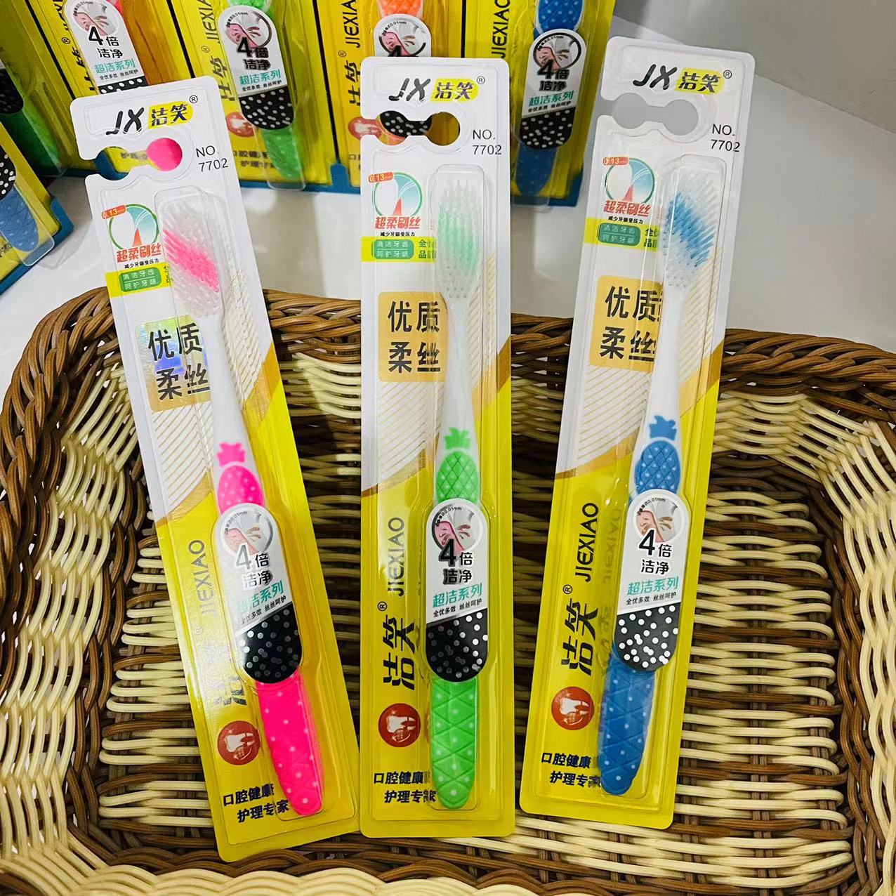 【 Zone 2-12 】7702 Toothbrush 30 yuan per plate 300 yuan per box 7702 Toothbrush Soft Bristle Toothbrush Transparent Handle Printed Toothbrush 1 yuan wholesale supply 1 yuan per piece pic 4