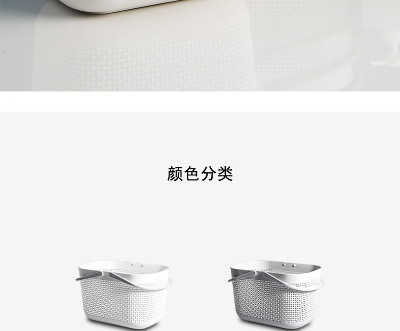 Japanese-style bath basket, portable bath basket, bathroom plastic washbasin storage basket, draining bath basket, bath storage basket pic 4