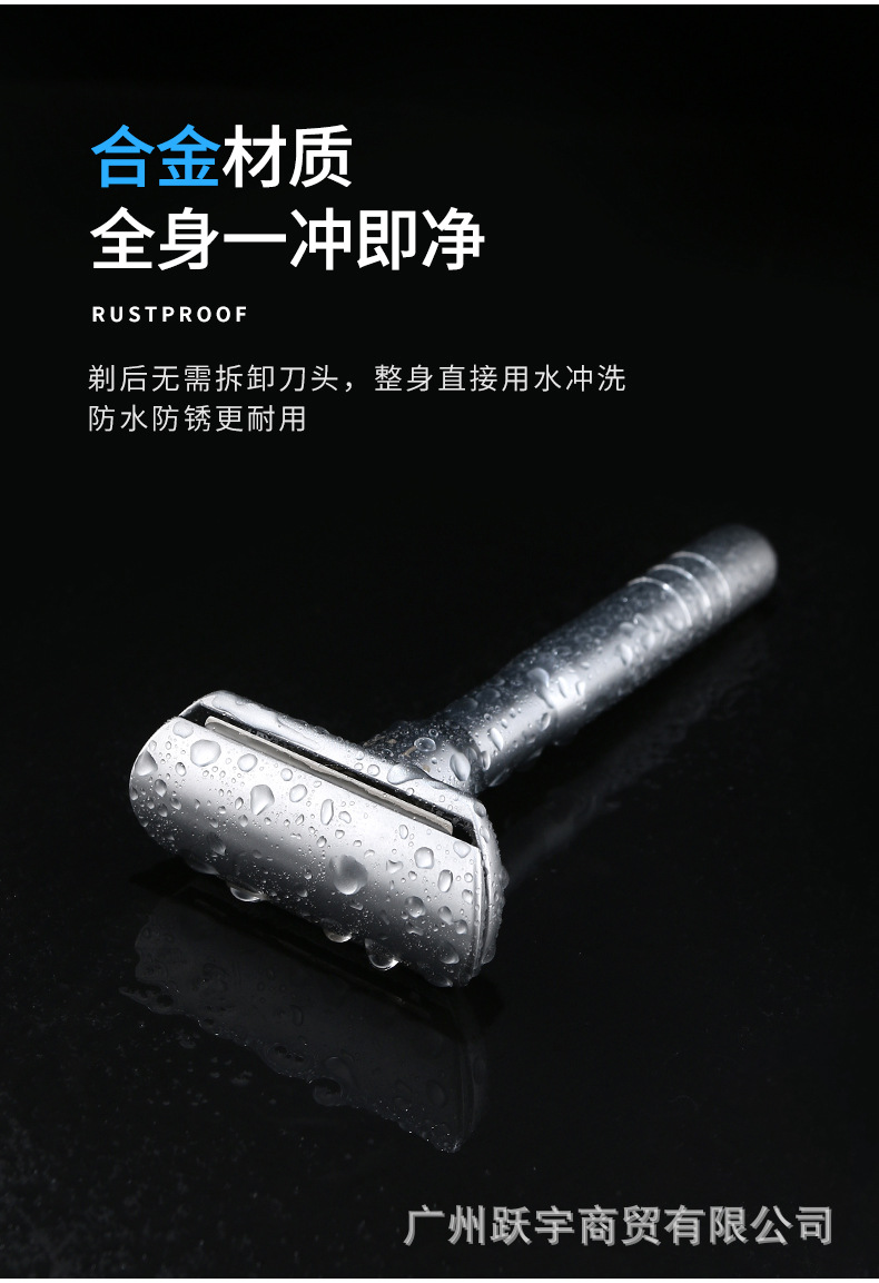 潮科剃须刀手动刮胡刀男士升级版可调锋利度老式剃头胡须双面刀架详情12