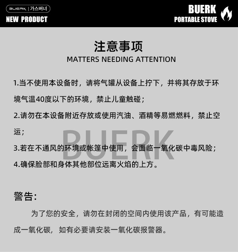 一体式户外便携式迷你红外线爱你卡式炉露营瓦斯炉家用火锅燃气炉详情21
