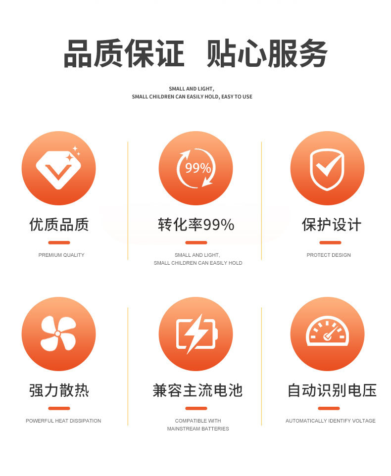 太阳能控制器详情页_02.jpg