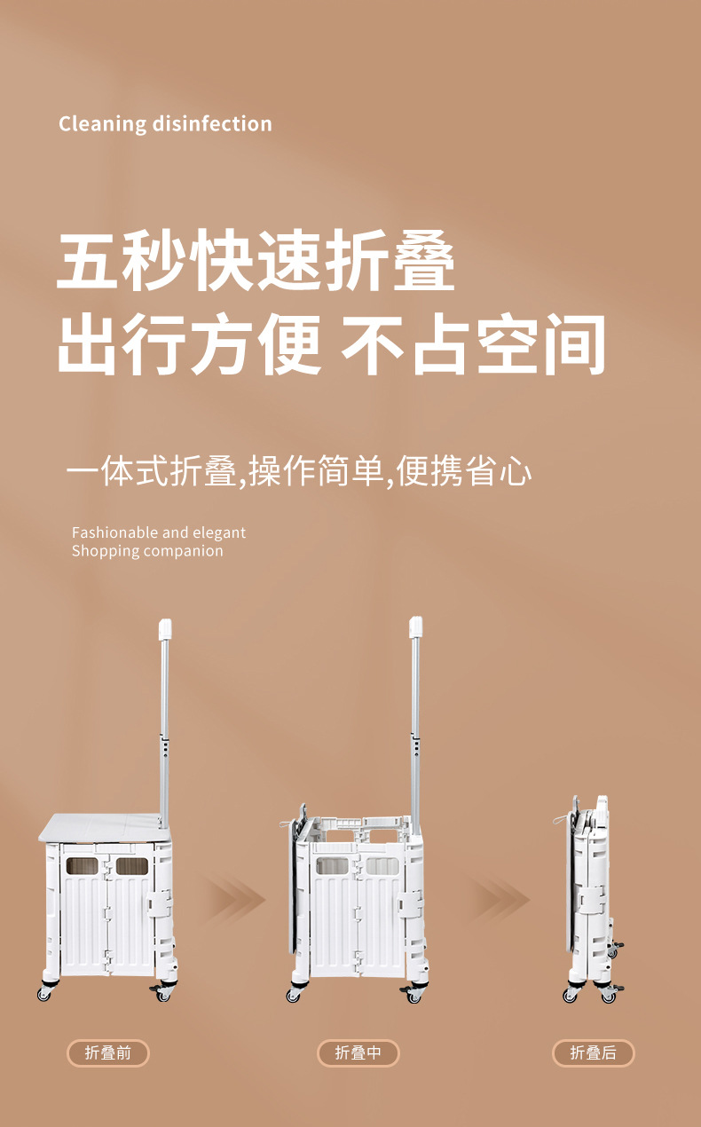 【源头工厂】购物车折叠购物车超市摆摊买菜车超市小拉车塑料收纳详情5