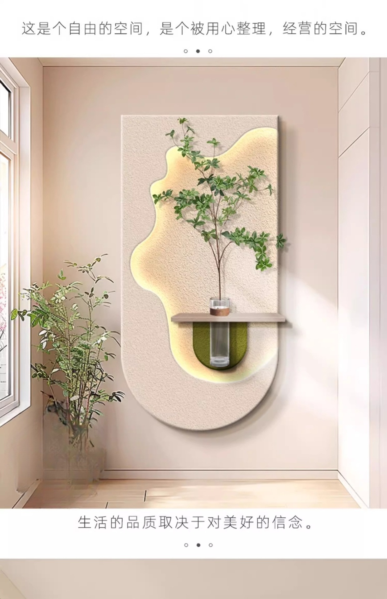 水培绿植奶油风入户玄关装饰画砂岩立体走廊过道挂画客厅壁画灯画详情4